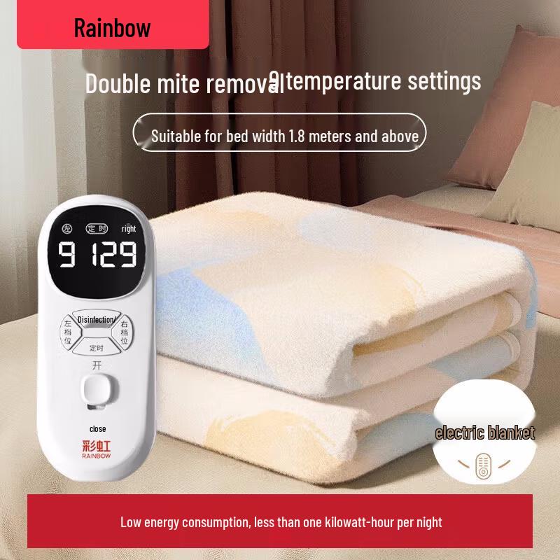 

Rainbow Dual Control Electric Blanket