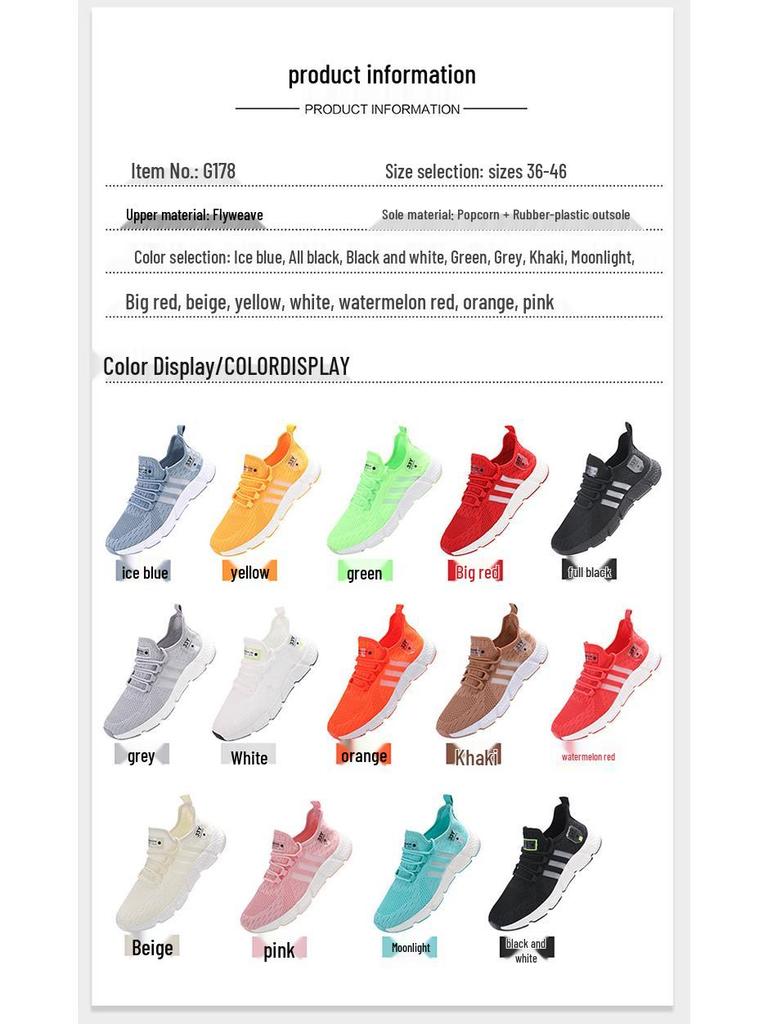 Seventeen-Color Versatile Plus Size Men's Flyknit Sneakers with Breathable Mesh and Popcorn Sole