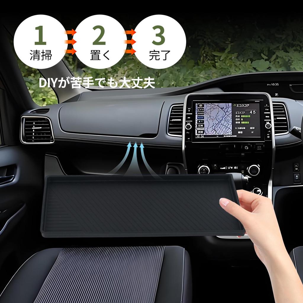 UmeMart Passenger Seat Upper Box Storage Tray Set for Nissan Serena C28 and Rubber Mats for Interior Protection with All C28 LUXION (2-Piece Set)