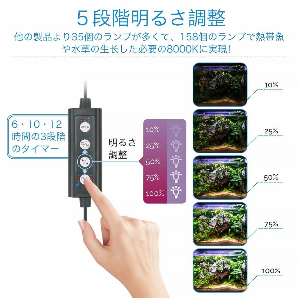 Hygger Aquarium 26W LED Tropical Fish Light for 7 Color Daylight and Moonlight Brightness Timer Aquarium Fish Aquatic Plant Sliding Compatible with