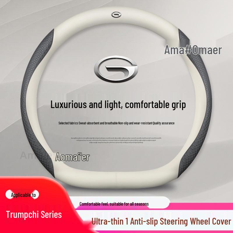 Trumpchi Car Steering Wheel Genuine Leather Cover for M8 Shadow Leopard, M6 Shadow Cool, GS3, GS4, GS8 - Anti-Slip, Thin Model.