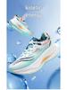 Yueying Pro Ultralight Breathable Anti-Slip Running Shoes - Couple Style