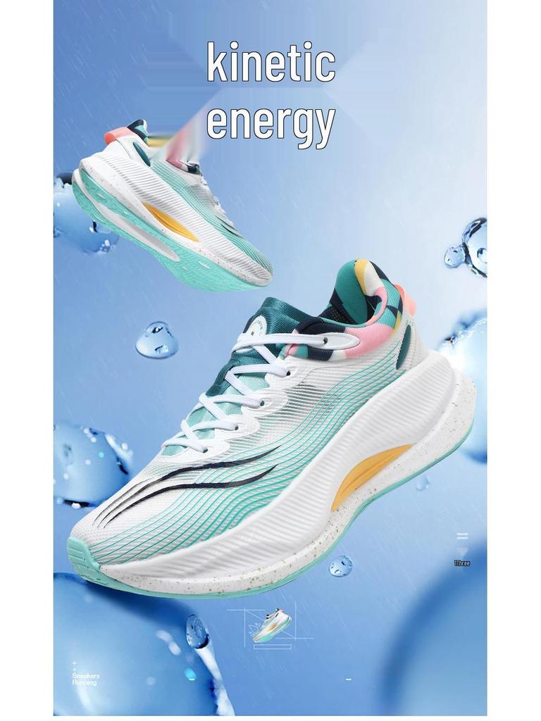 Yueying Pro Ultralight Breathable Anti-Slip Running Shoes - Couple Style