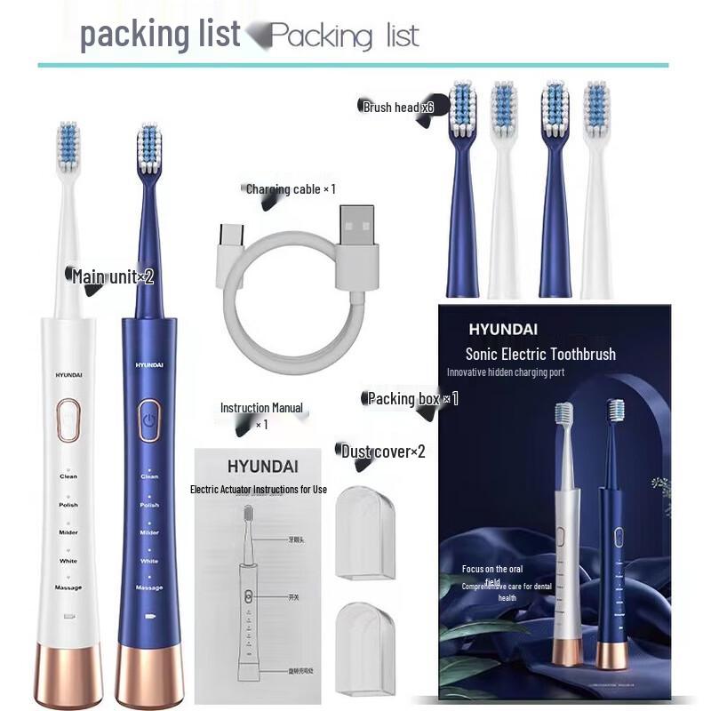 

HYUNDAI XM-806 Sonic Rechargeable Electric Toothbrush