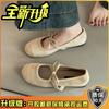 French ballet style light mouth bow girls flat shoes autumn one word comfortable buckle versatile Mary Jane single shoes