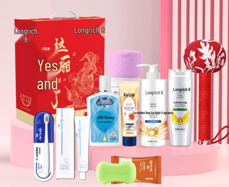 Longliqi Family Hair & Body Care 9-Piece Gift Set