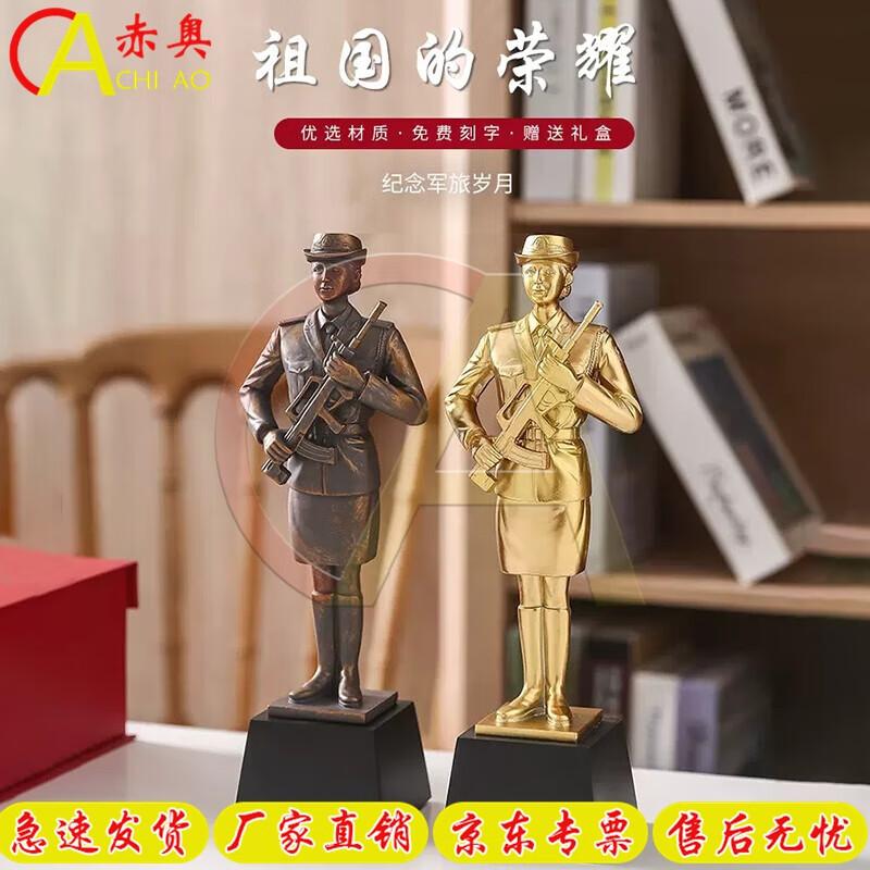 Retired Female Soldier Golden Figurine Model