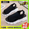 Summer New Muffin Bottom Knitted Cloth Surface Fish Mouth Women's Sandals Light Tide