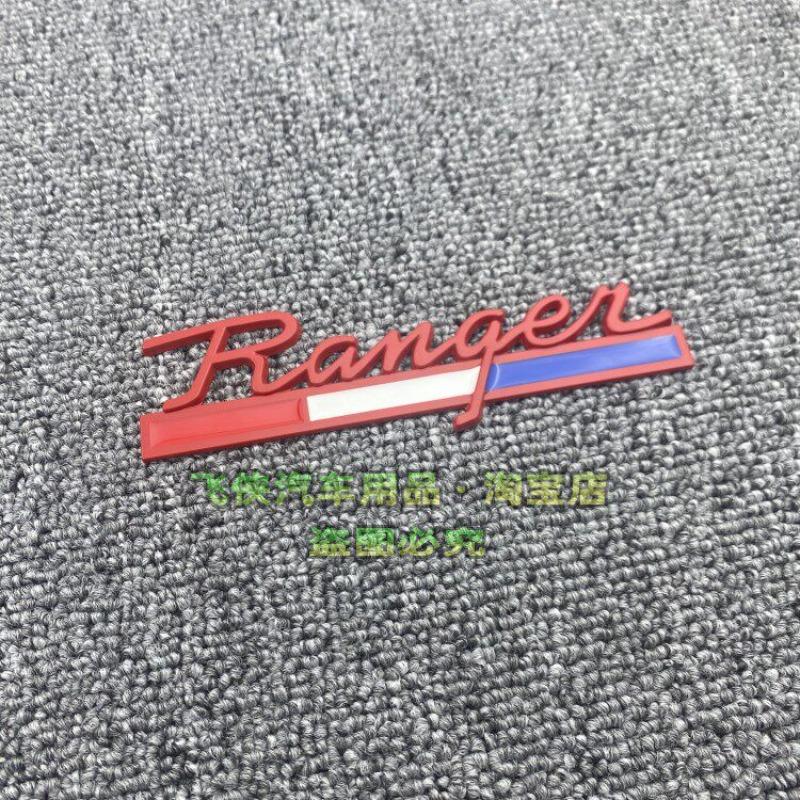 Ramgel car sticker metal English letter label decorative sticker leaf board side label rear label