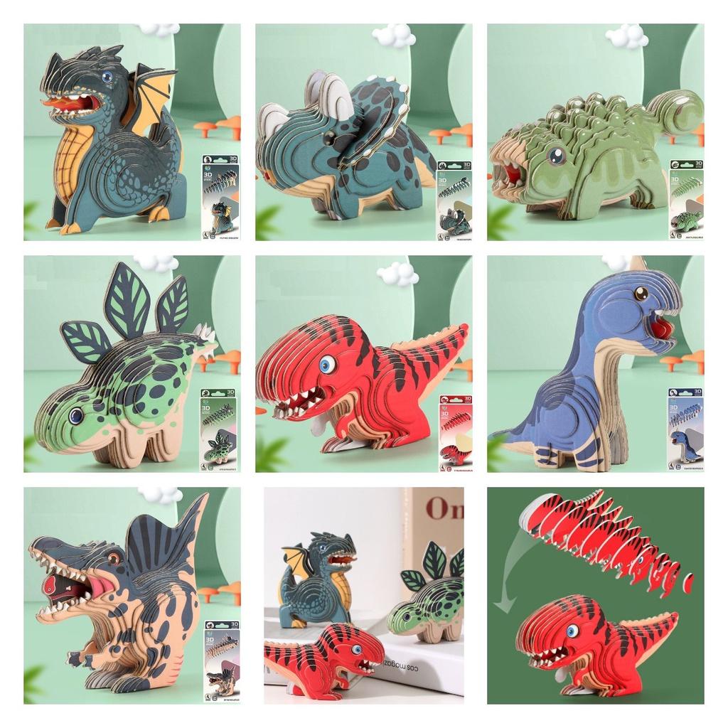 Dinosaur 3d Paper Puzzle For Kids
