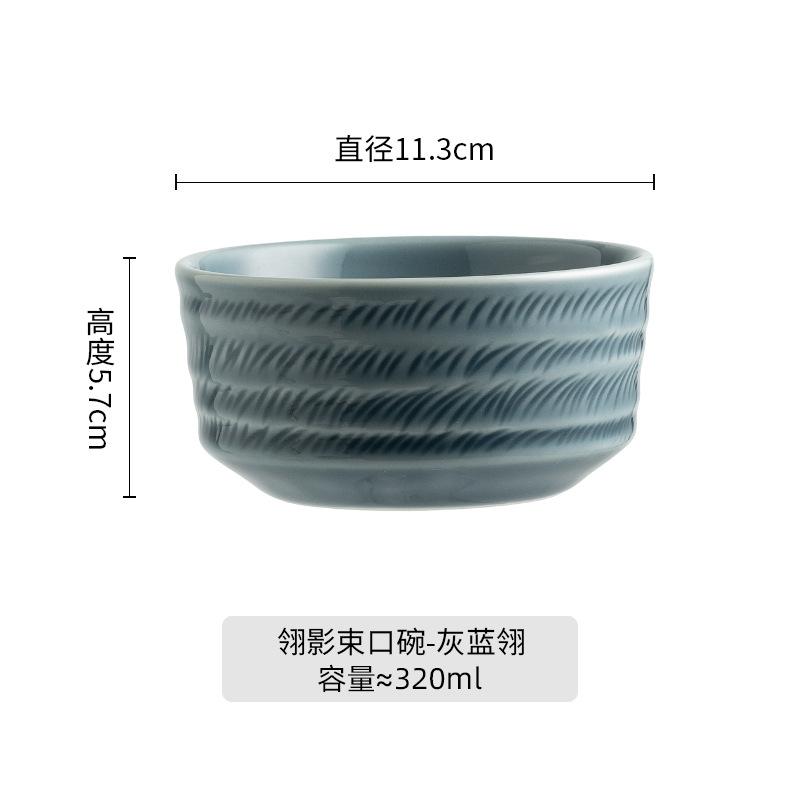Japanese Kiln Glaze Rice Bowl Household Ceramic Bowl High-End Straight Bowl Restaurant Sugar Water Bowl Sweet Bowl Good-Looking Bowl