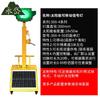 Yongdai Portable Solar Traffic Signal Light