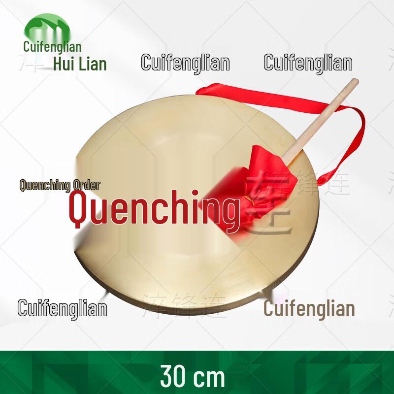 Large Warning and Performance Copper Gong