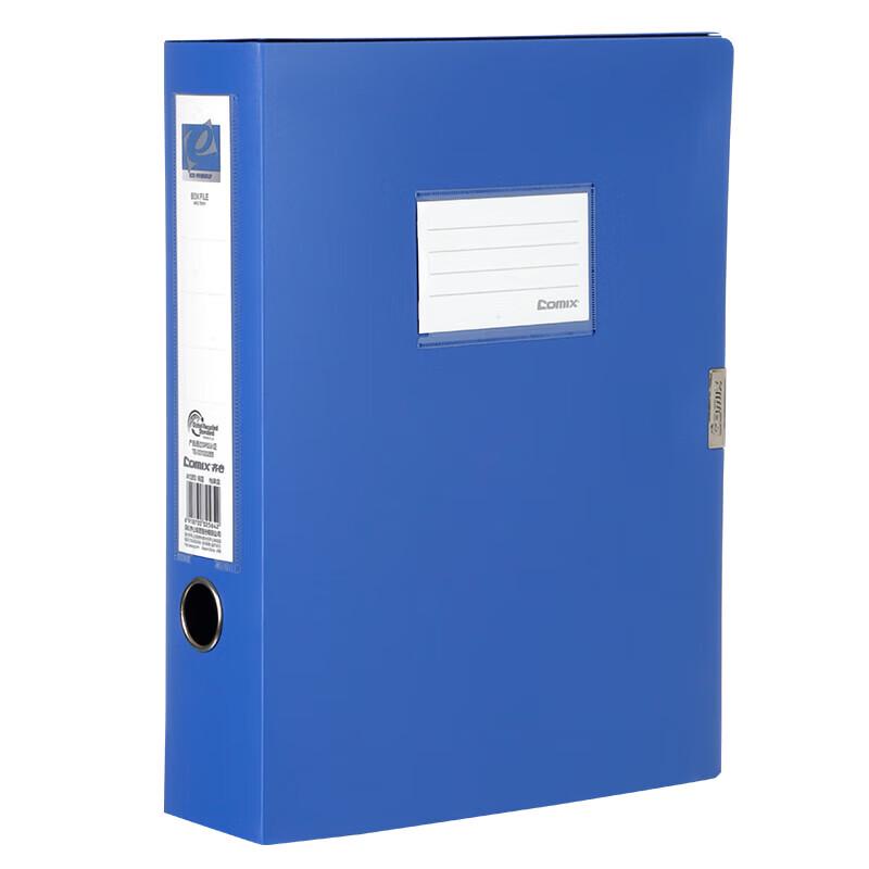Qixin A1250 A4 PP File Box (75mm Spine)