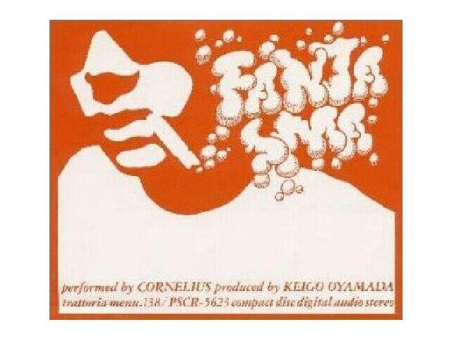 

Polystar [CD] FANTASMA NEW из Японии