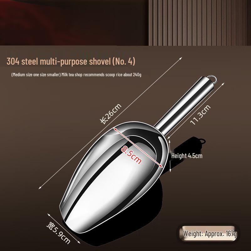 

Lelejia Коммерческий совок из нержавеющей стали для льда и продуктов