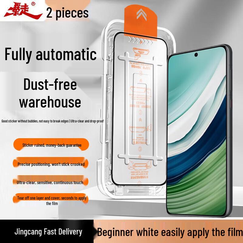 Huawei Tempered Glass Screen Protector with Dust-Free Tray (2-Pack)