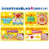 Have fun at Taiko de Anpanman Target age 1 year and 6 months and over Toy Awards 2024 Excellence Award in the Cooperative Toy [BANDAI] home! Dondon