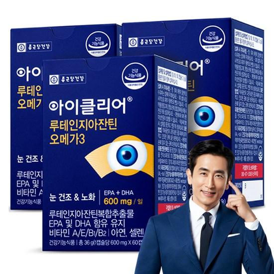 iClear Lutein Zeaxanthin Omega 3 36g, 60 Tablets, 3 units,Korean Health Food