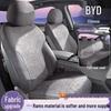BYD Han Car Seat Cushion: Universal Suede Saddle Cover for All Seasons