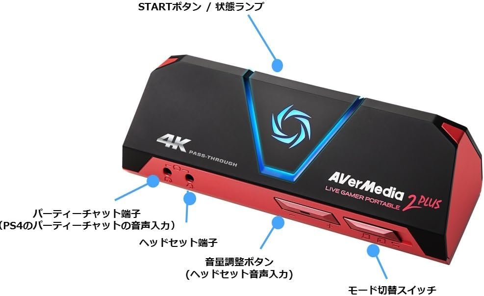 AVerMedia Live Gamer Portable 2 Plus AVT-C878 Plus HDMI USB Capture Device Compatible with macOS