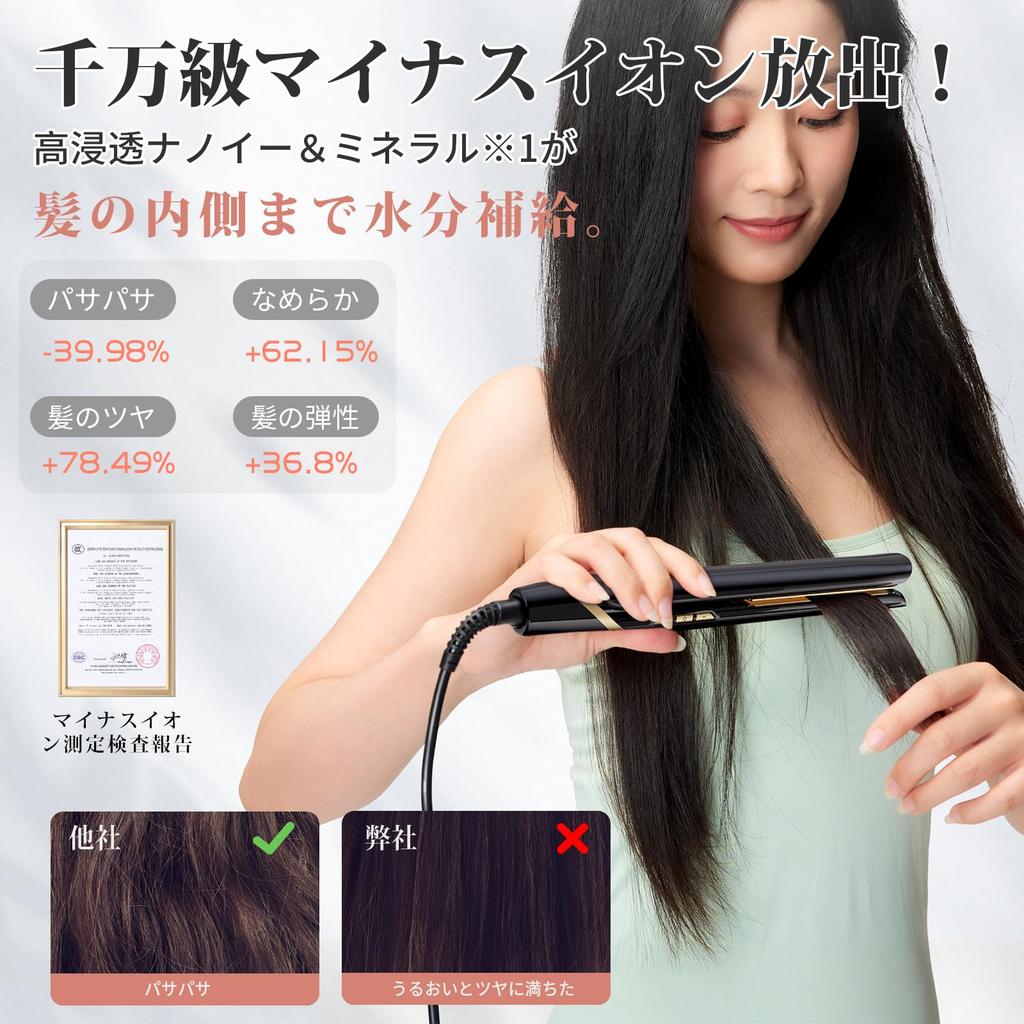 Straightening Hair Iron Beautiful Hair with AI Smart Temperature Professionally and 300 Million Negative Hair Iron with 5 Temperature Settings Fast