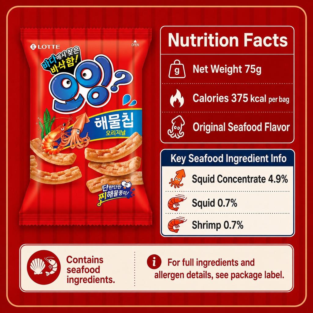 Lotte Squid & Shrimp Flavored Crisp Sticks 75g | Presenting Crispy Texture, Savory Seafood Flavor, Convenient Snack