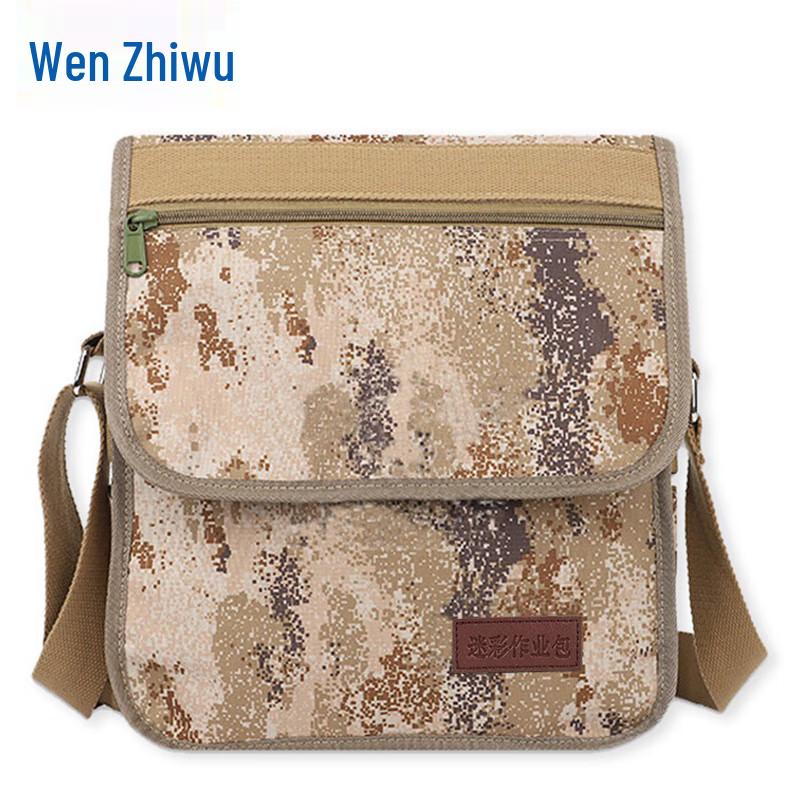 Camouflage Tactical Crossbody Bag