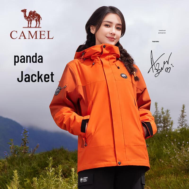 Camel Unisex 3-in-1 Fleece Lined Storm Jacket A34CATR611 XXL
