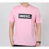 Nike F.C. Printed Chest Lettering Football Short Sleeve T-Shirt Men Tops Pink CT8430-654