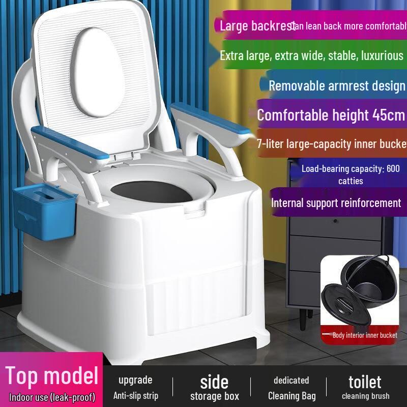 Портативное кресло-туалет Gureide