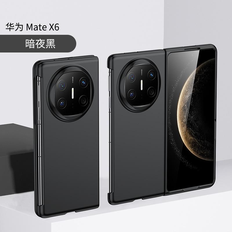 Applicable To Huawei mateX6 Folding Mobile Phone Case Skin Feel Huawei mateX5 Matte Men's and Women's X3 Anti-drop Protective Case