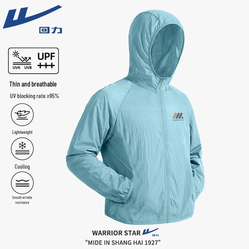 

Warrior Lightweight UV Protection Sun Jacket 2XL