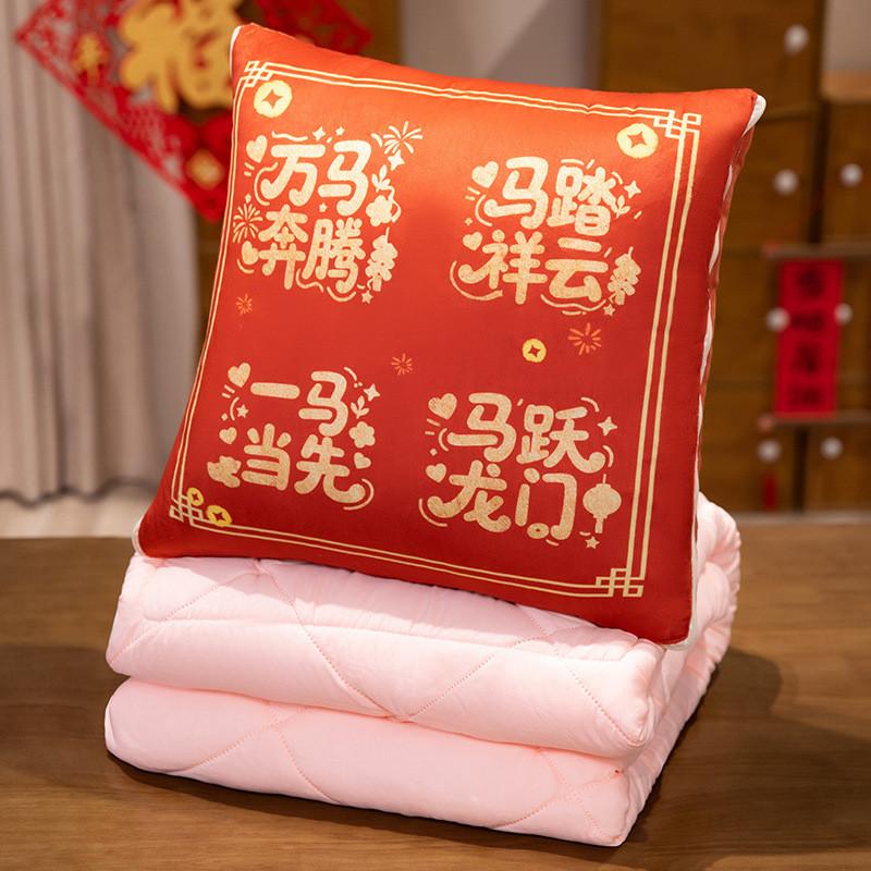 New Year Prosperity Square Cushion With Pp Cotton Fill For Home Office Sofa Decor