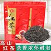 Alpine Small Black Tea 2026 New Tea Luxiang Black Tea Tea Tea Bulk Bagged Beverage Tea Milk Tea Raw Materials Wholesale
