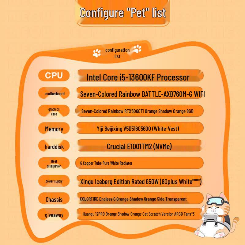 Colorful Orange Cat Gaming Desktop PC (CN version)