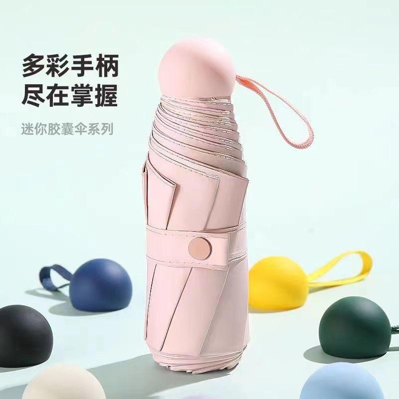 Knock beauty automatic umbrella female ins wind folding weather and rain dual-purpose vinyl sunscreen UV protection umbrella wholesale