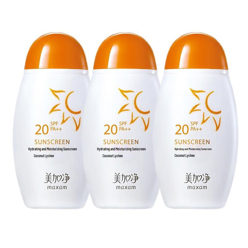 MAXAM Hydrating & Moisturizing Sunscreen Lotion