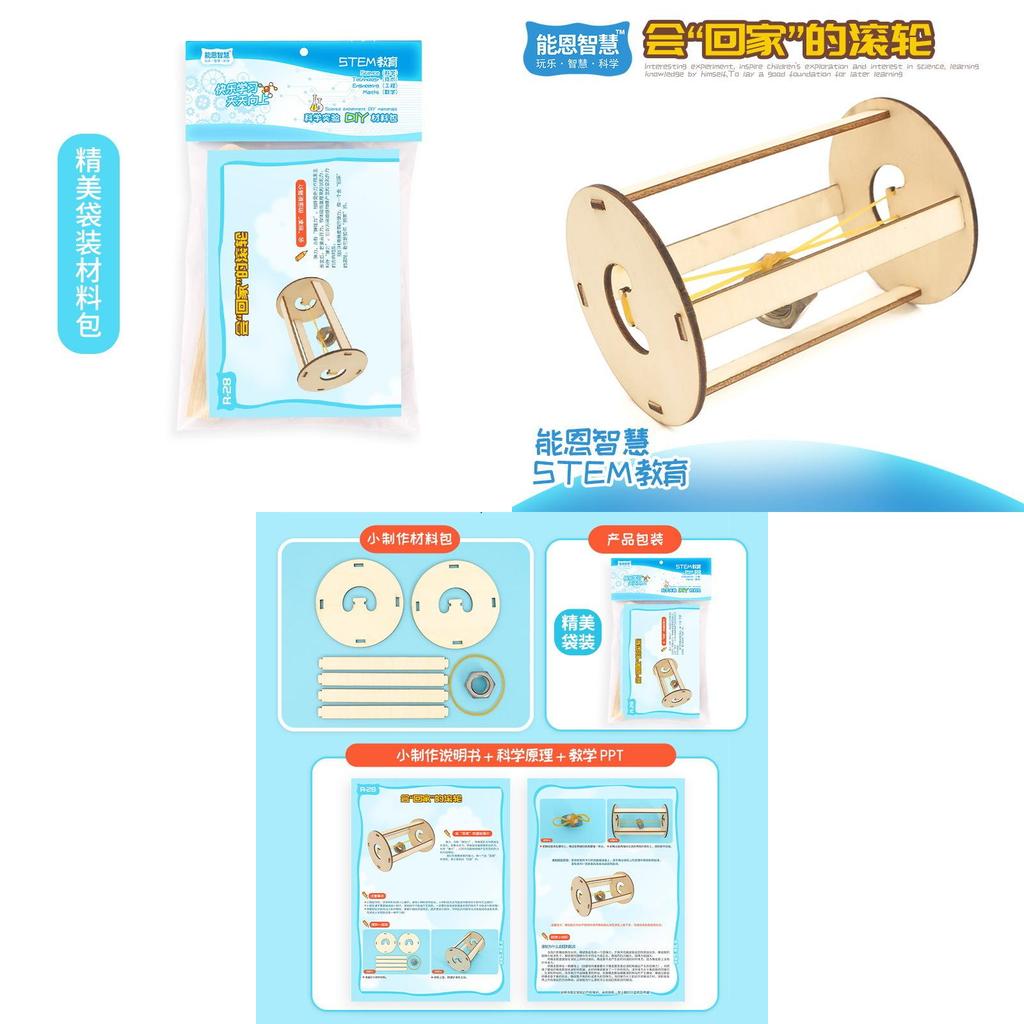 Wooden Hook Wheel Stem Educational Science Experiment Toy For Toddlers And Elementary Students