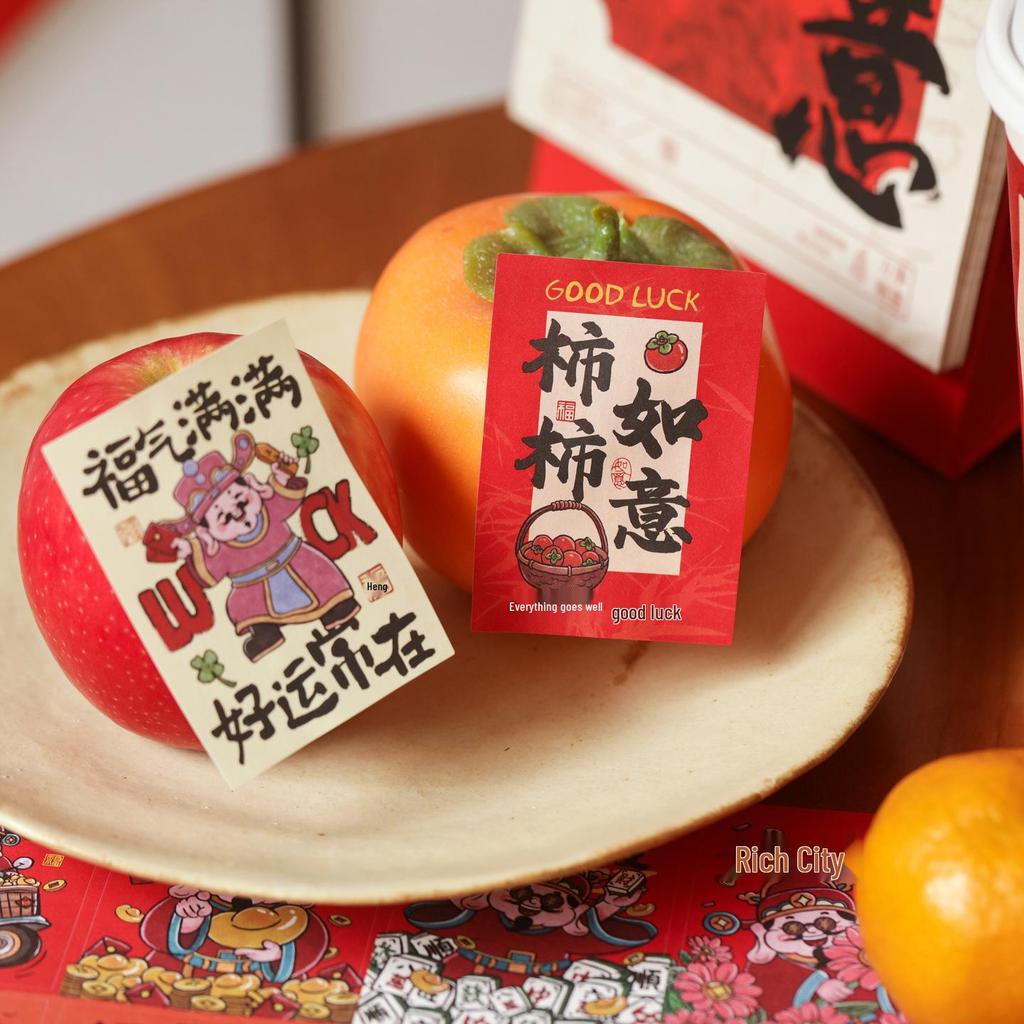 2026 Spring Festival & New Year Blessings Fruit Stickers - Chinese Lantern Festival Gift Tags & Seal Stickers