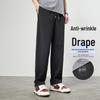 Men's Loose Straight-Leg Casual Sport Pants
