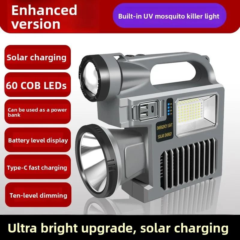 

Solar Powered Outdoor Multi-Function Display Handheld Flalight Portable Cam Travel Gear Type-C Rechargeable Flalight Mosquito Lamp 5500mAh