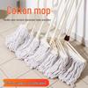 Large Absorbent Cotton Yarn Mop for Household and Hotel Floor Cleaning