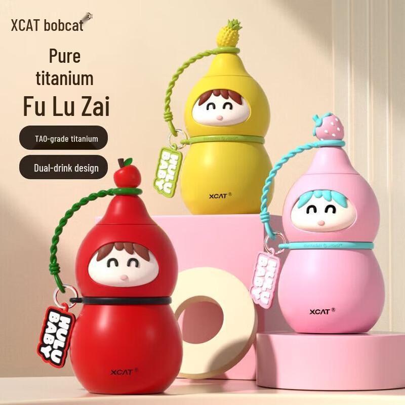 XCAT Fortune Cub Titanium Travel Mug