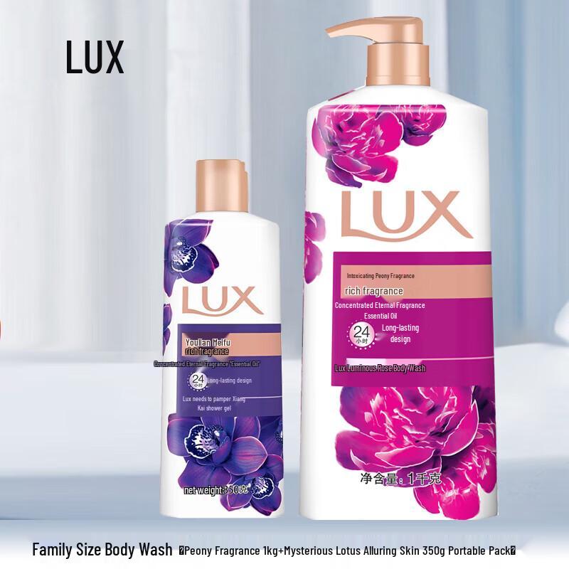 Lux Body Wash Duo Pack