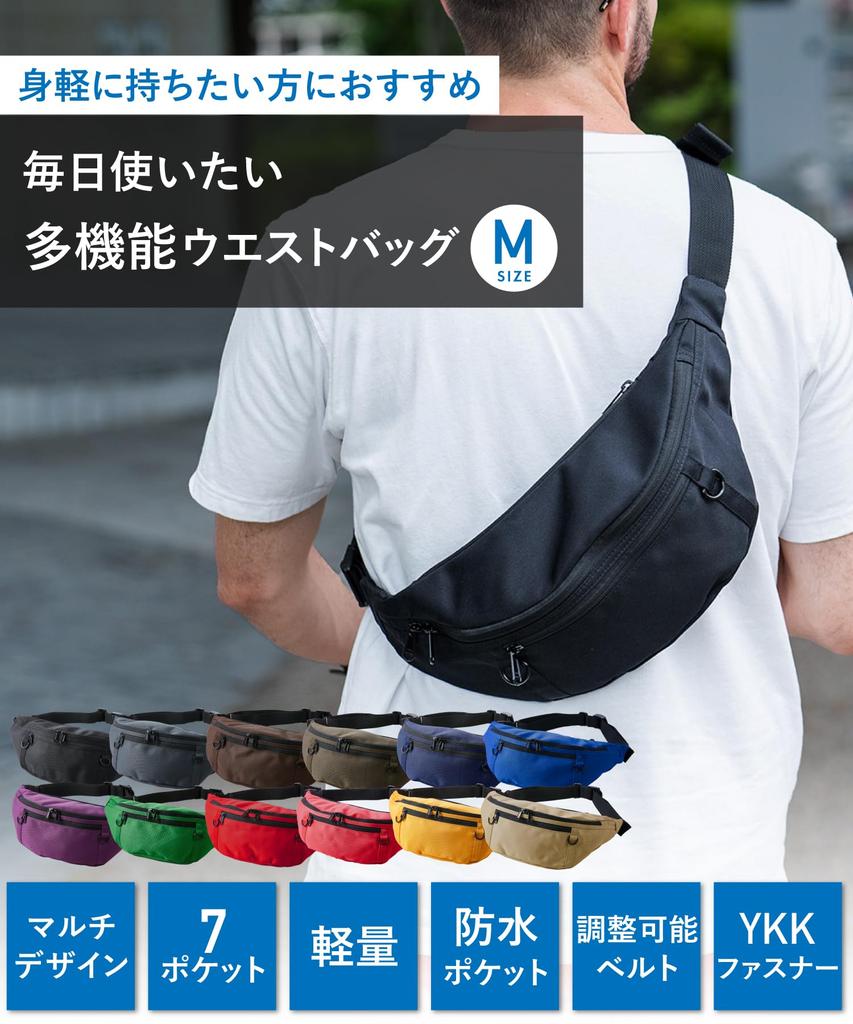 Large Capacity Shoulder Waist and Crossbody Bag for Men and Perfect for Outdoor and Size M [STREAM] Bag, Bag, Women, Multifunctional, Unisex,