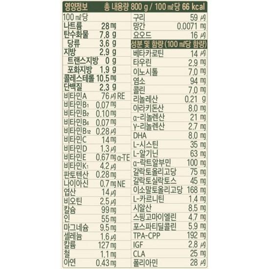 Namyang Organic Goat Baby Food Stage 3, 800g, 1 unit