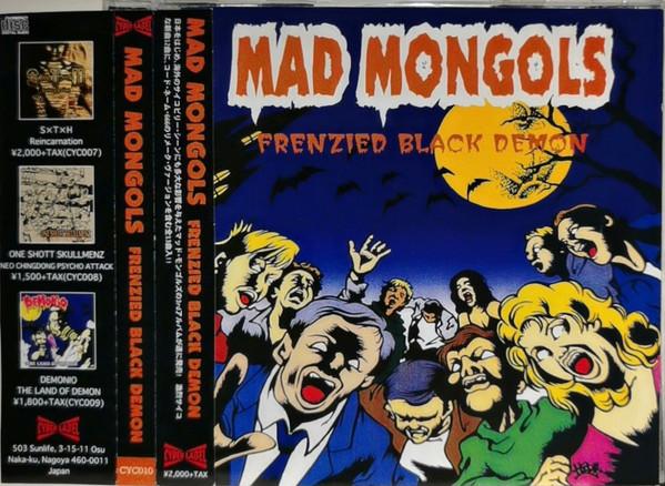 

CD MAD MONGOLS - Frenzied Black Demon CYC010 Cyber Label 1999 Japan Rock Used
