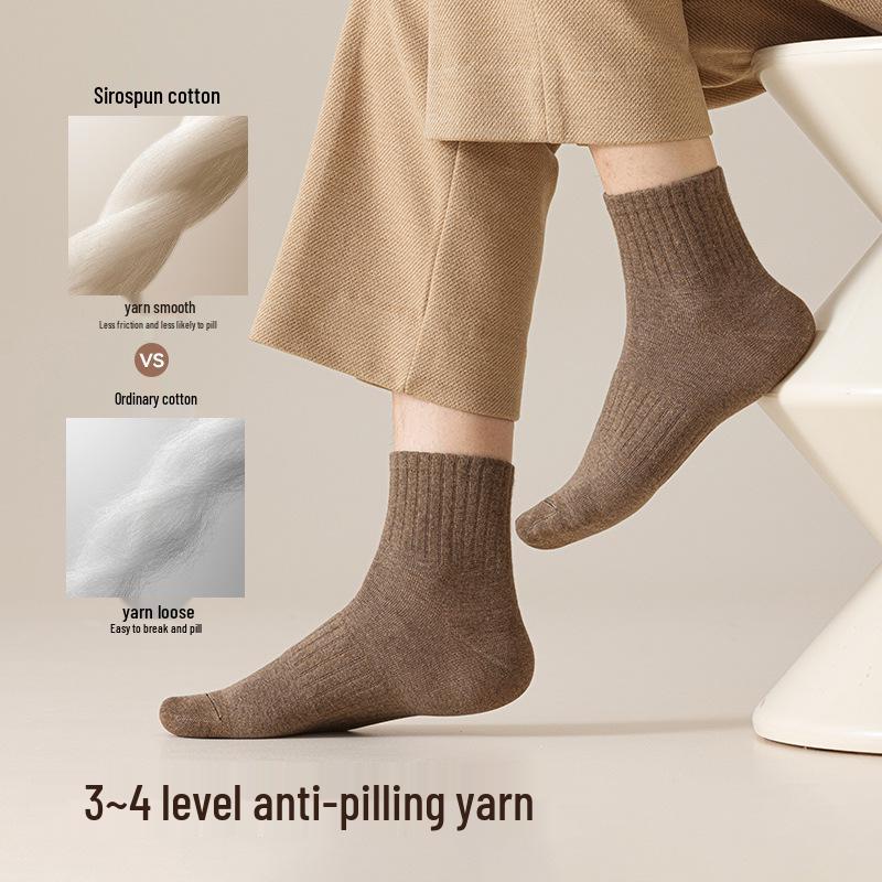 Men's Versatile Mid-Calf Cotton Socks - Sweat-Absorbing, Antibacterial, Odor-Resistant, Solid Color, Ideal for Autumn and Winter, Business Style.