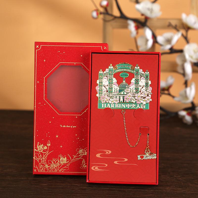 Harbin Attractions Metal Bookmark: Ice & Snow World, Central Street - Classical Chinese Style Souvenir Gift
